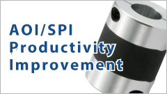The ‘XG’ high-gain rubber coupling series is ideal for AOI/SPI productivity improvement!